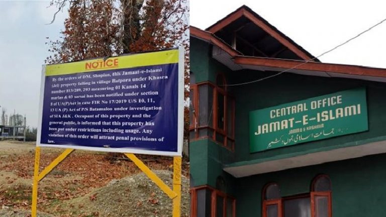 जमात-ए-इस्लामी की ₹100 करोड़ की संपत्ति जब्त, जम्मू-कश्मीर में टेरर फंडिंग की कमर तोड़ने के लिए बड़ी कार्रवाई: कुल 188 संपत्तियाँ जद में