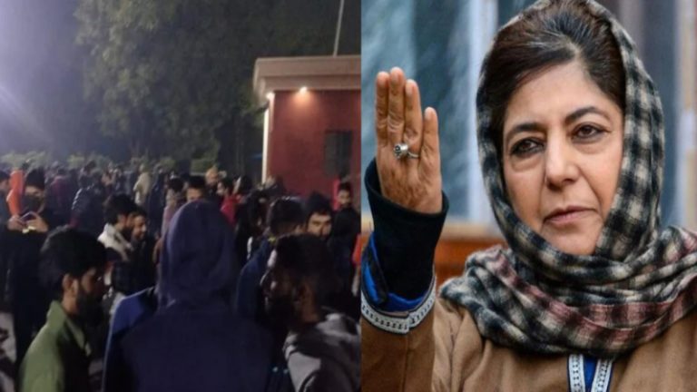 AMU में कश्मीर और गाजीपुर के छात्र भिड़े, बैडमिंटन विवाद में महबूबा मुफ्ती भी कूदीं