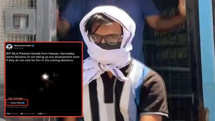 मोहम्मद जुबैर