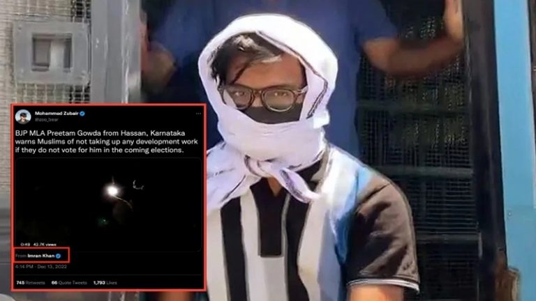 ‘BJP विधायक ने मुस्लिमों को धमकाया – वोट नहीं दोगे तो विकास का काम रोक दूँगा’: AltNews वाले जुबैर की फेक न्यूज़ फैक्ट्री से निकला एक और झूठा दावा