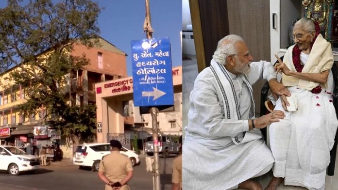 प्रधानमंत्री नरेंद्र मोदी, माँ हीराबेन, अस्पताल