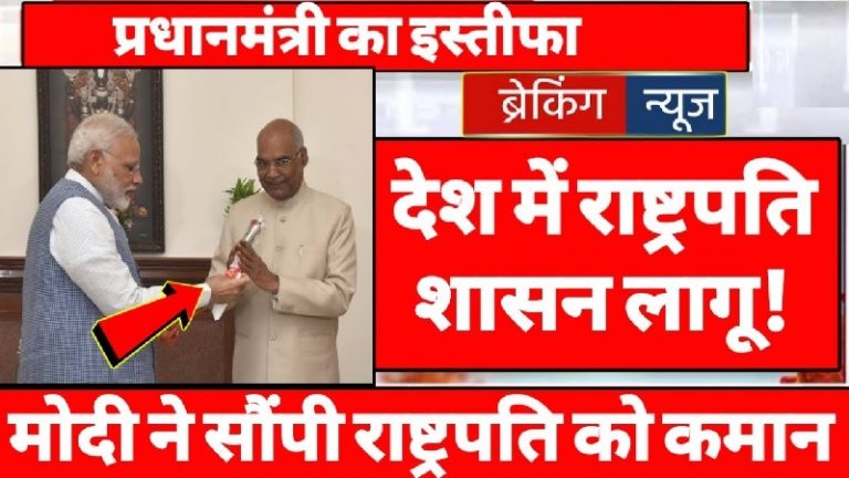 PM मोदी का इस्तीफा, सुप्रीम कोर्ट ने EVM बैन किया… 32 करोड़ व्यूज और 10 लाख सब्सक्राइबर वाला यूट्यूब चैनल चला रहा फेक न्यूज़, फैक्ट-चेक वाली जमात चुप