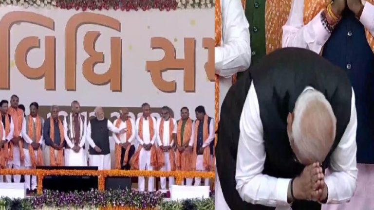 मोदी-मोदी के नारों से गूँजा गुजरात का नया सचिवालय, नतमस्तक हुए PM: भूपेंद्र पटेल बने गुजरात के 18वें CM, 16 मंत्रियों ने भी ली शपथ
