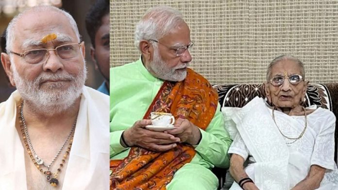 नरेंद्र मोदी, भाई प्रह्लाद, माँ हीराबेन