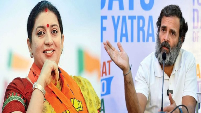 राहुल गाँधी की तारीफ़ में कॉन्ग्रेस नेता का स्मृति ईरानी को लेकर आपत्तिजनक बयान, केंद्रीय मंत्री ने वायनाड के सांसद से पूछा – अमेठी से लड़ेंगे? भागेंगे तो नहीं?