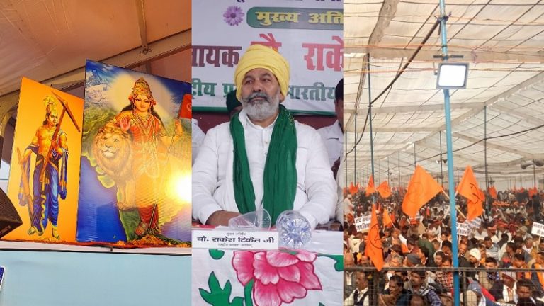 दिल्ली में आए 50 हजार किसान, अपनी बात कह लौट गए खेत-खलिहान: न कोई टेंट गड़ा-न किसी पर ट्रैक्टर चढ़ा, फिर ‘बक्कल उतार दूँगा’ वाले कौन थे
