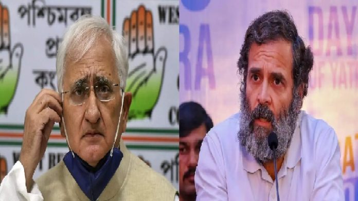 सलमान खुर्शीद राहुल गाँधी