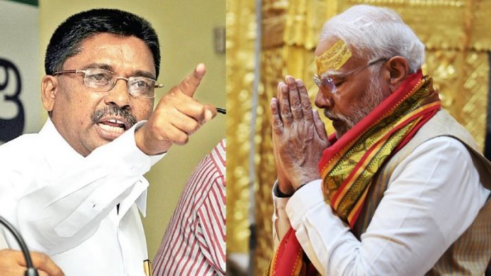 वीएस उगरप्पा, कॉन्ग्रेस, भस्मासुर, नरेंद्र मोदी