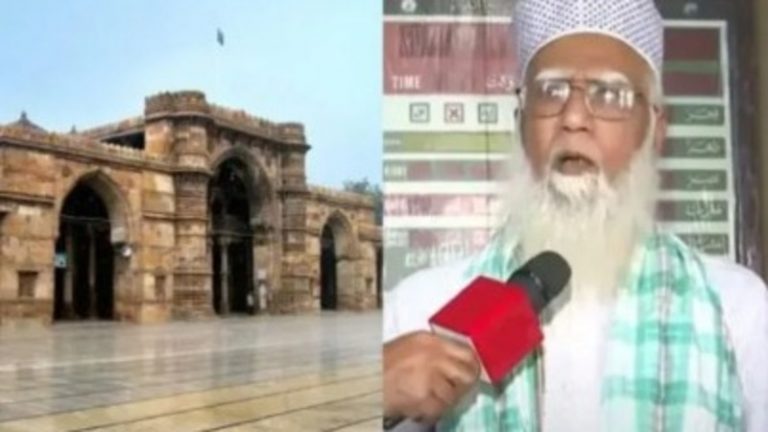 ‘गुजरात के सभी मुस्लिम एकजुट होकर कॉन्ग्रेस के लिए करें वोट’: जामा मस्जिद के शाही इमाम ने जारी किया ‘फतवा’, कहा – राज्य में तीसरी पार्टी के लिए जगह नहीं