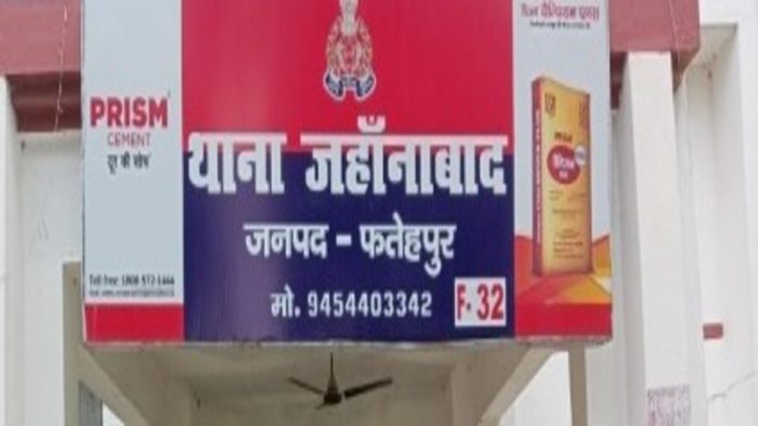 उत्तर प्रदेश फतेहपुर
