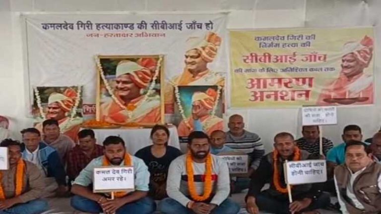 झारखंड में बोतल बम फेंक कर जिस हिन्दू नेता को मार डाला था, उनके परिवार को झारखंड पुलिस पर विश्वास नहीं: CBI जाँच की माँग, अनशन पर परिजन