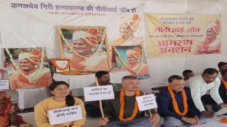 ‘हिन्दू नेता को मारने की पहले से थी साजिश, सुरक्षा माँगने पर भी नहीं मिली’: कमलदेव गिरी हत्याकांड में झामुमो MLA पर आरोप, पुलिस बोली- सबूत दो
