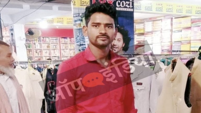 मजदूरी के नाम पर शकील अंसारी करता था हिंदू परिवार की रेकी, पति के निकलते ही पत्नी से रेप की कोशिश: FIR दर्ज