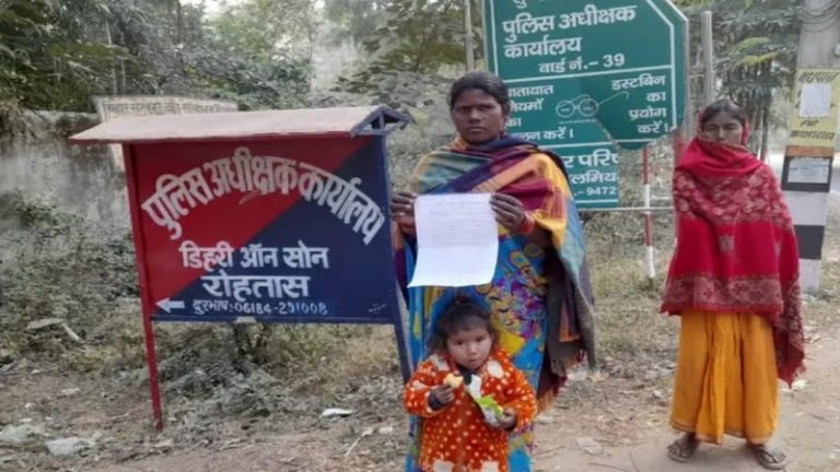 गजब बिहार, अजब मामला! पुलिस ने पहले मजदूरी में दी दारू, फिर शराबबंदी में कर लिया गिरफ्तार: SP से पीड़ित पत्नी ने लगाई न्याय की फरियाद
