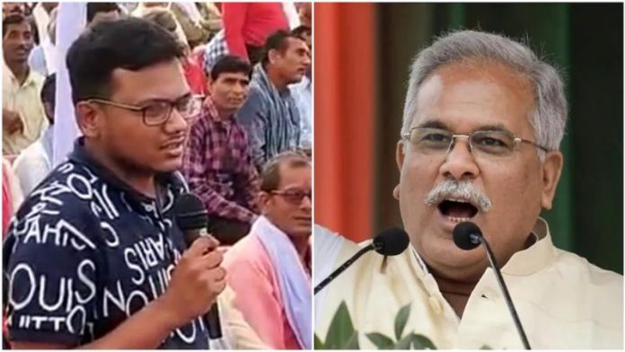 युवा पर भड़के सीएम भूपेश बघेल