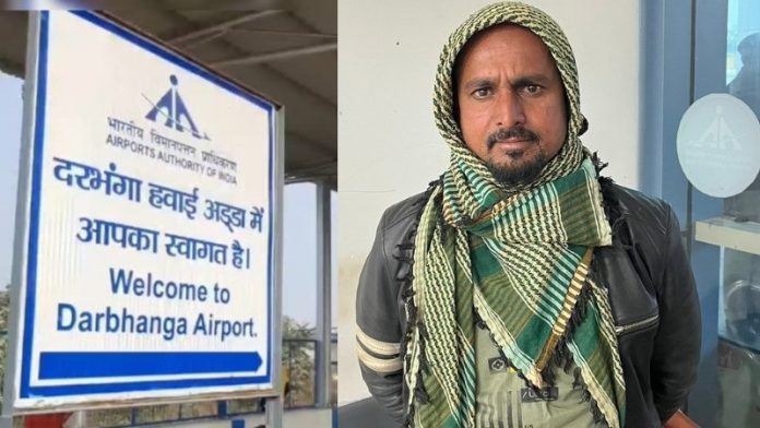 दरभंगा एयरपोर्ट, कलामुद्दीन