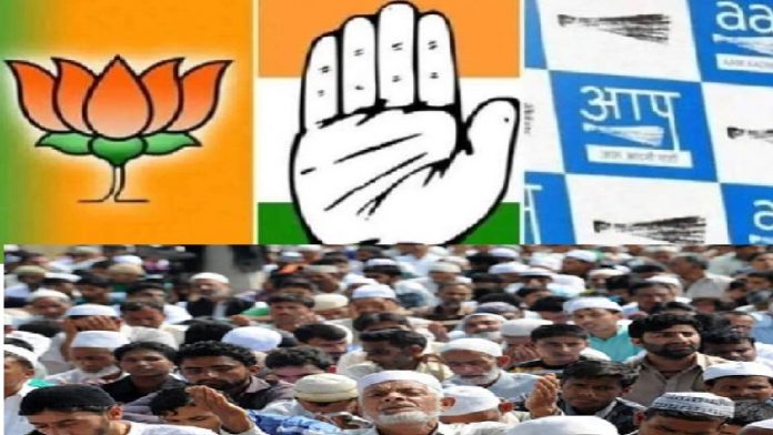 AAP, दिल्ली, मुस्लिम, कॉन्ग्रेस
