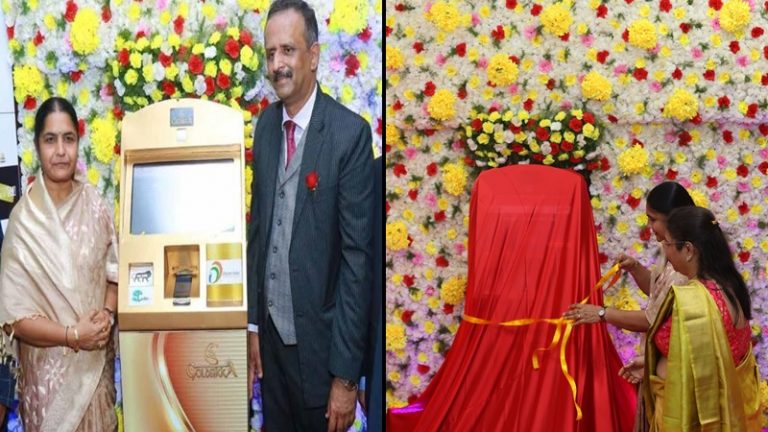 अब एटीएम से लीजिए सोने के सिक्के, हैदराबाद में लगा देश का पहला Gold ATM: जानिए कैसे करना है इस्तेमाल, कितनी है क्षमता