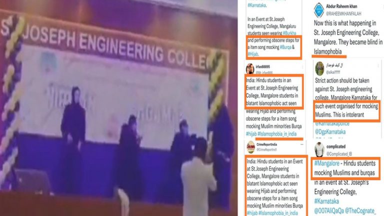 बुर्का पहन कर ‘फेविकॉल से’ वाले गाने पर डांस: जिन छात्रों को हिन्दू बता कर गाया जा रहा था इस्लामोफोबिया का राग, वो निकले मुस्लिम, कॉलेज ने किया सस्पेंड