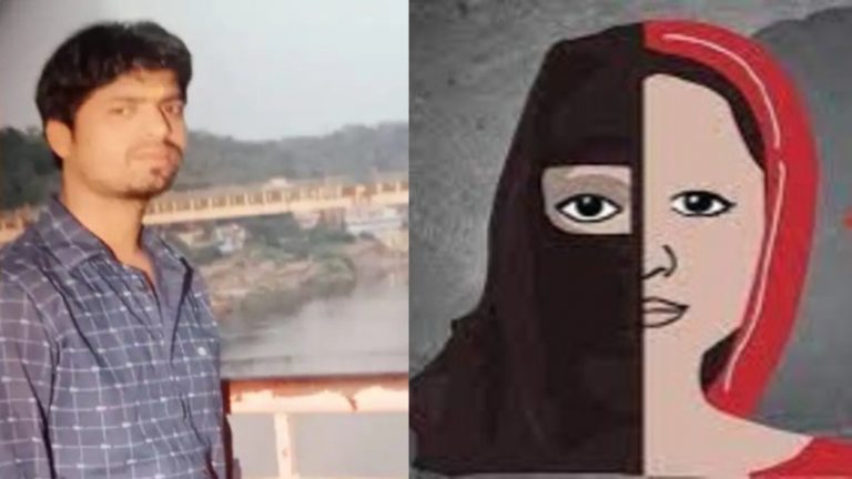 तलाक से परेशान थी हिंदू महिला, नवीन बनकर आया नबी अंसारी: पहले रेप फिर धर्म परिवर्तन का बनाने लगा दबाव