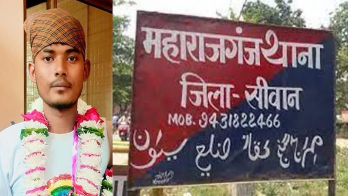 बिहार सीवान अपहरण नाबालिग