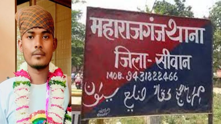 सुशासन बाबू! सीवान के इस पिता का गुनाह क्या है: नाबालिग हिंदू लड़की को अगवा कर ले गया सलमान, बिहार पुलिस कह रही- मुस्कान खातून बन भेज रही मैसेज