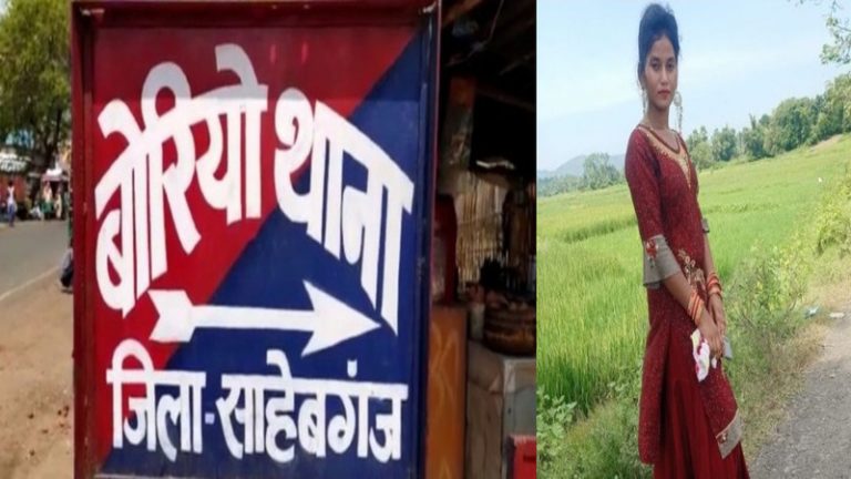 दिलदार अंसारी ने इलेक्ट्रिक कटर से किए अपनी बीवी के 18 टुकड़े, जनजातीय समाज की महिला से 10 दिन पहले किया था निकाह: झारखंड की घटना