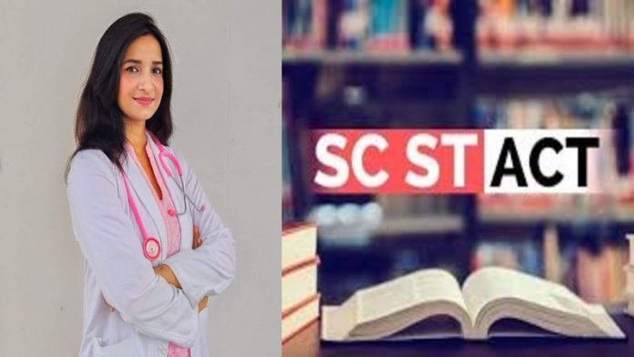 बाराबंकी मेडिकल छात्रा SC/ST