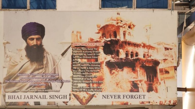 ‘भारतीय सेना हिंदुत्व आतंकवादी, नेवी-एयरफोर्स ने हजारों सिखों को मारा-हमारे धर्मस्थल बर्बाद किए’: झारखंड के गुरुद्वारा में पोस्टर