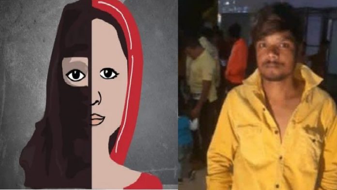 इंदौर लव जिहाद