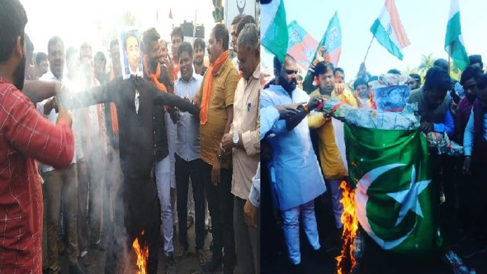बिलावल के खिलाफ प्रदर्शन