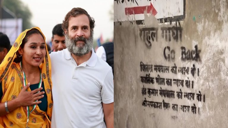 राहुल गाँधी गो बैक… राजस्थान में ‘भारत जोड़ो यात्रा’ का कुछ यूँ स्वागत कर रहे ग्रामीण: कहीं कॉन्ग्रेस MLA का हो विरोध तो कहीं दीवारों पर लिखे नारे