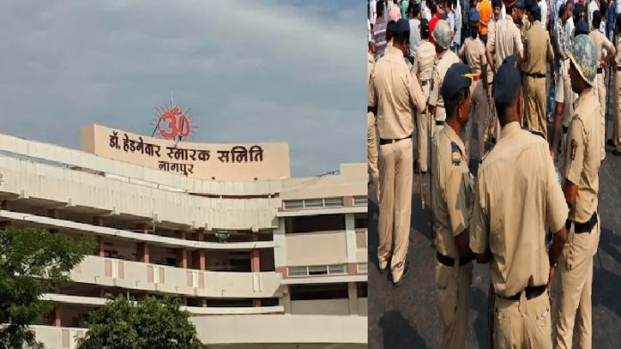 आरएसएस हेडक्वाटर की सुरक्षा बढ़ाई गई