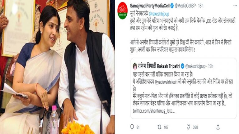 दिल्ली का GB रोड, कोलकाता का सोनागाछी, राम रहीम की गुफा से पैदा हुए… महिला सांसद की जीत, पार्टी दे रही गालियाँ