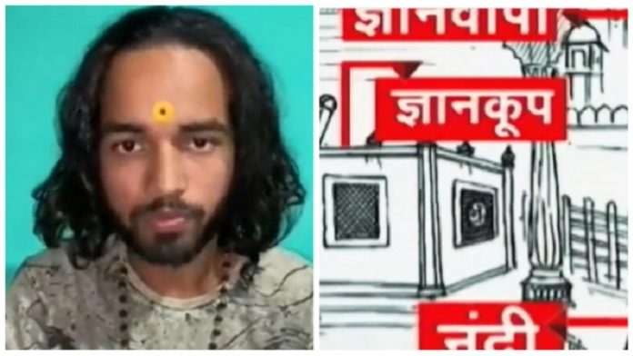 शुभम शिकारी