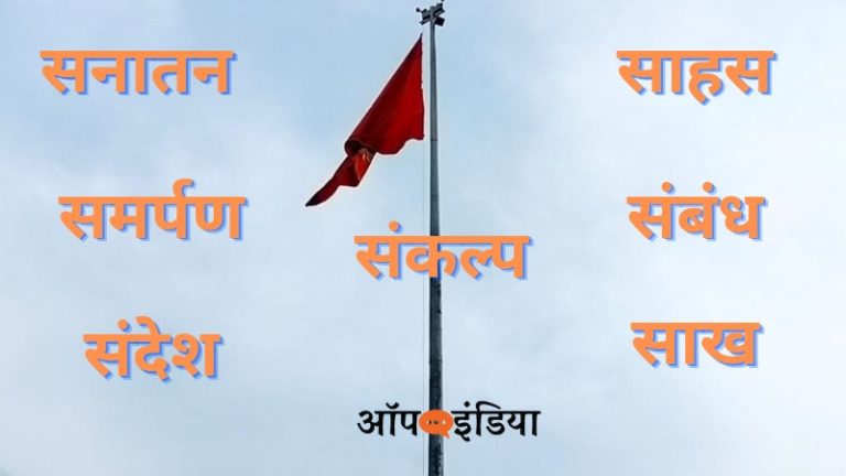 जैसे 7 सुरों का संगीत, वैसे ही 7 स से बनी ऑपइंडिया: आप पाठकों के संबल से और धारदार होगा 2023