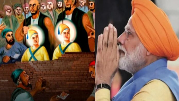 वीर बाल दिवस