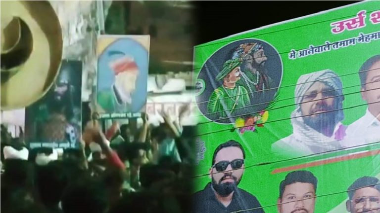 उर्स के जुलूस में लहराई औरंगजेब और टीपू सुल्तान की फोटो, देखिए Video: महाराष्ट्र पुलिस ने 8 पर किया केस, 2 गिरफ्तार
