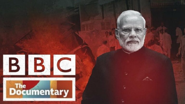 ‘भारत में पूरी तरह बैन हो BBC, डॉक्यूमेंट्री की हो NIA जाँच’: सुप्रीम कोर्ट में PIL, कहा- विकास हजम नहीं हो रहा, चला रहे अपना एजेंडा