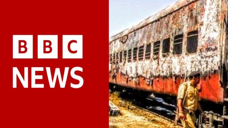 मुस्लिमों को दोष दे दिया… कट्टरपंथी तो मोदी और हिंदू थे: गुजरात दंगों पर BBC की ‘प्रोपेगेंडा’ डॉक्यूमेंट्री, गोधरा कांड का सच छिपाया