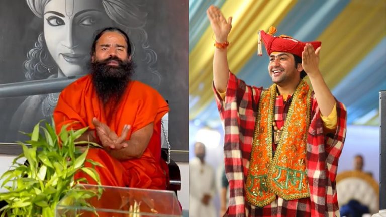 ‘जो आँखों से दिख रहा, वो तो बस 1% है’: स्वामी रामभद्राचार्य के मंच से बाबा रामदेव का पंडित धीरेन्द्र कृष्ण शास्त्री को समर्थन, कहा – सब जगह पाखंड मत देखो