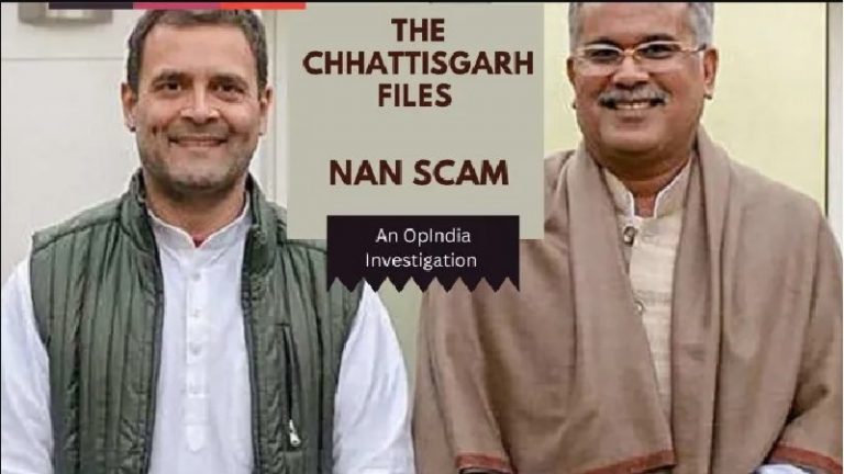 जिन अधिकारियों के भ्रष्टाचार पर BJP ने की कार्रवाई, भूपेश बघेल ने CM बन उनको बचाया: नान घोटाले पर कॉन्ग्रेस ने कभी की थी राजनीति, अब उसमें खुद फँसी छत्तीसगढ़ सरकार