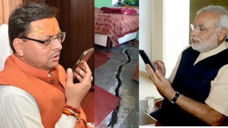 जोशीमठ में भू-धँसाव को लेकर PM मोदी ने CM धामी से की बात, मदद का दिया भरोसा: PMO की हाईलेवल मीटिंग