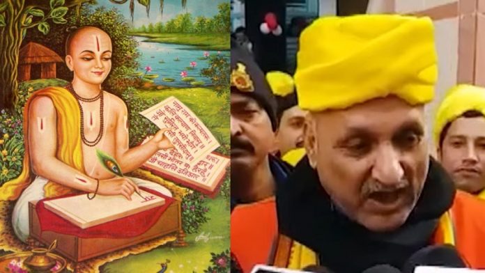 चंद्रशेखर, तुलसीदास, बिहार मंत्री, रामचरितमानस