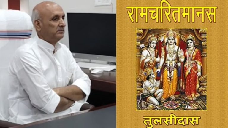 बिहार के शिक्षा मंत्री का माफी माँगने से इनकार, दिल्ली पुलिस से वकील ने की शिकायत: रामचरितमानस को बताया था नफरती ग्रंथ