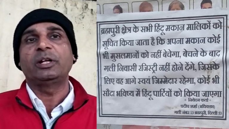 TheWire है बिकाऊ, पैसे लेकर छापी रिपोर्ट… खतरे में जिंदगी: ब्रह्मपुरी के वकील ने सुनाई आपबीती, बढ़ती मुस्लिम आबादी के कारण बेच रहे घर