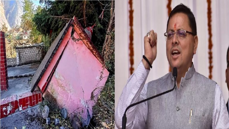 भूस्खलन-धँसाव क्षेत्र घोषित हुआ जोशीमठ, 68 परिवार राहत शिविरों में शिफ्ट: 600 घरों में दरार आने के बाद बोले CM धामी – सब मिल कर क्षेत्र को बचाएँ