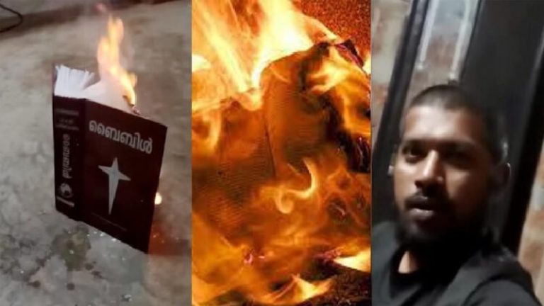 केरल में मुस्तफा ने जलाई बाइबिल, फिर वायरल किया वीडियो: स्वीडन में कुरान जलाए जाने के विरोध में घटना, क्रिसमस पर भी कर चुका है तोड़फोड़