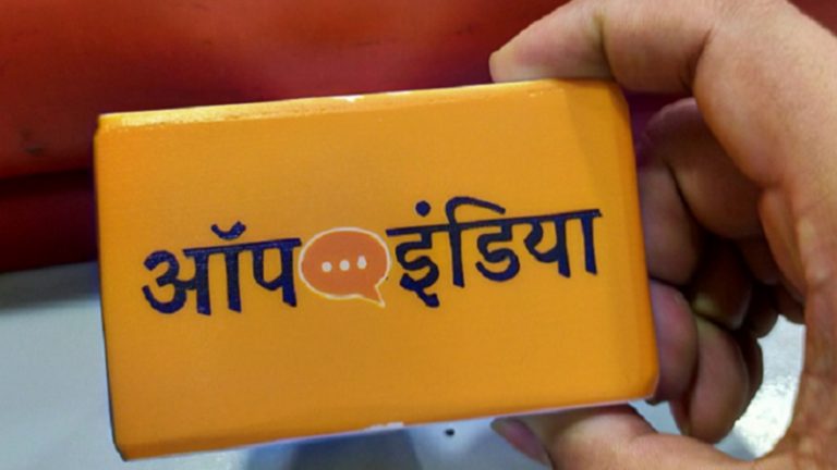 मेनस्ट्रीम मीडिया का प्रपंच बनाम ऑपइंडिया हिंदी के 4 साल: हम जानते हैं हमले और तेज होंगे, लेकिन हम भी लक्ष्य साधना को अडिग