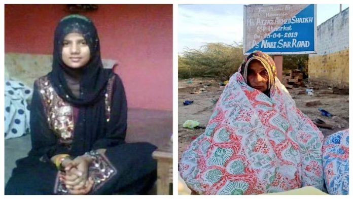 पाकिस्तान की अपहृत लड़की और उसके भाई की हत्या